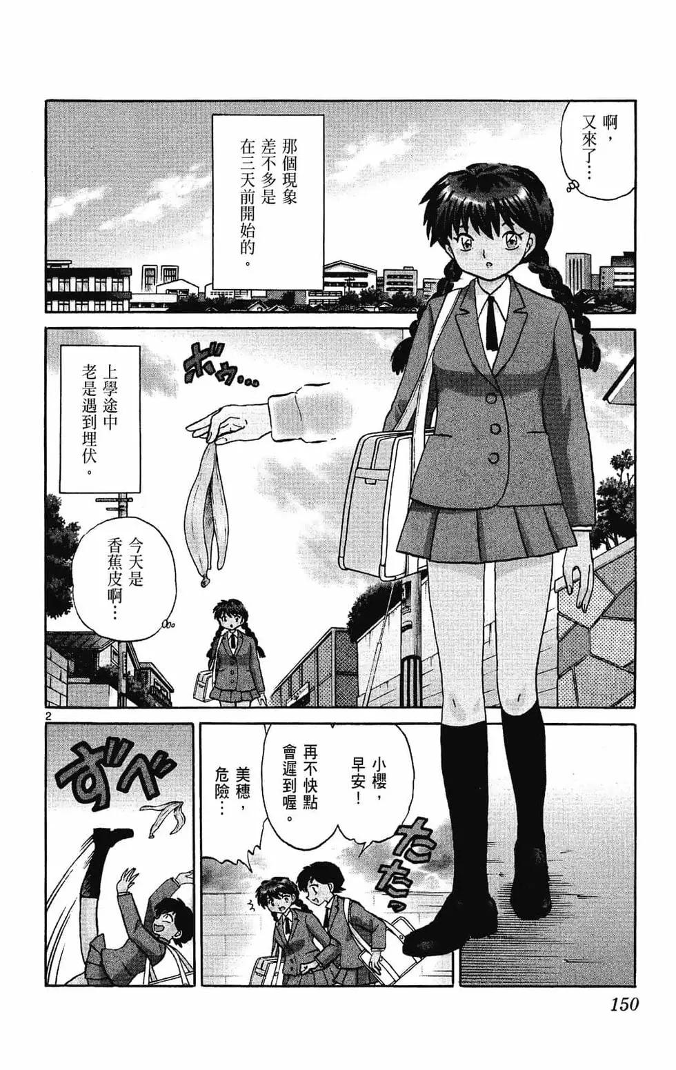 第 152 页