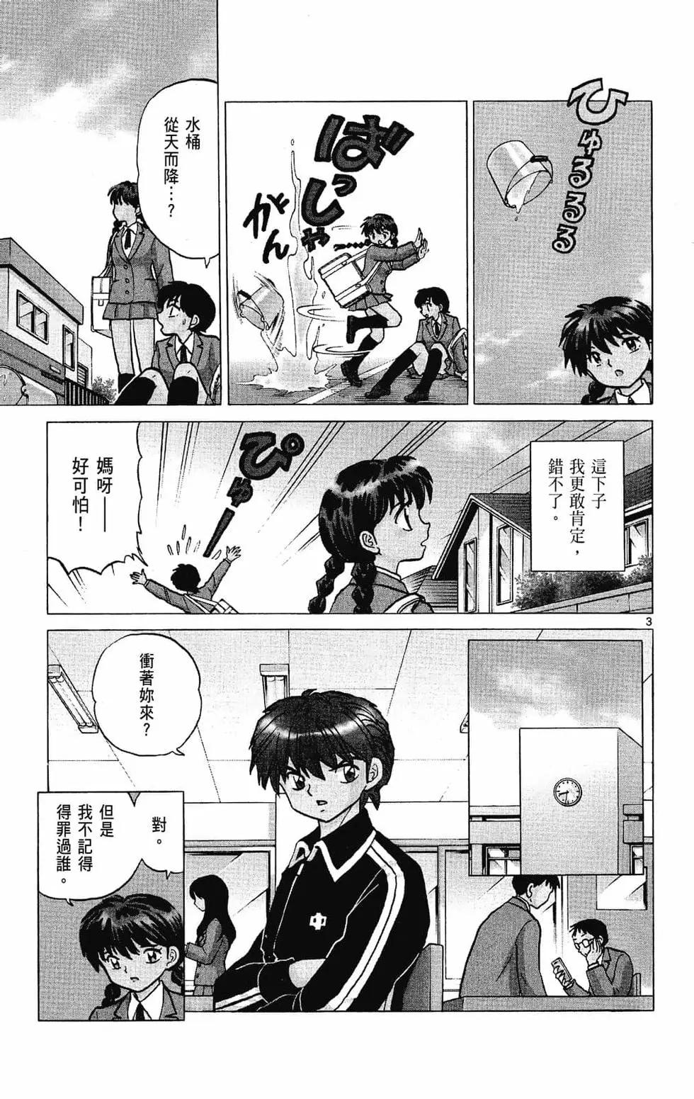 第 153 页