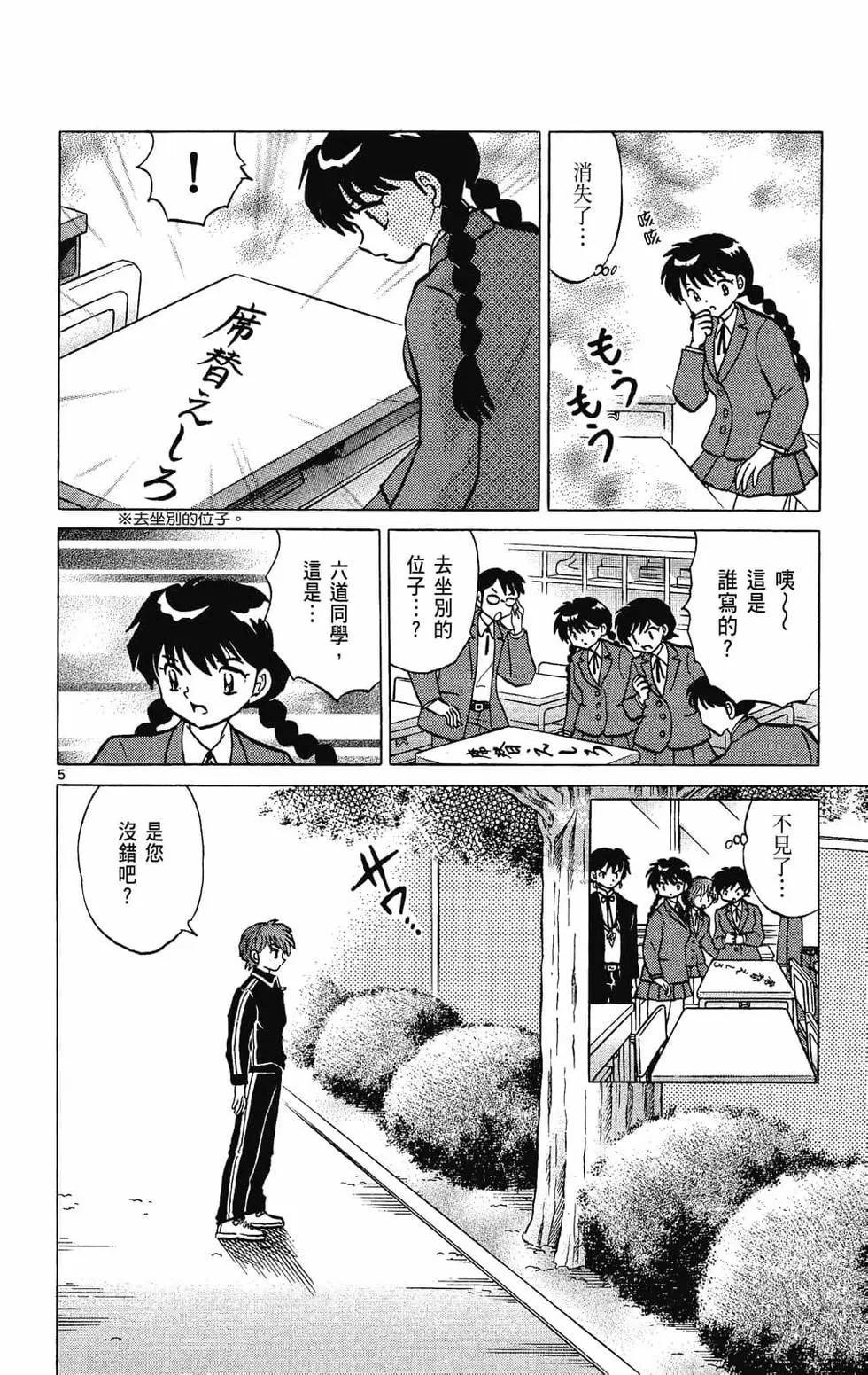 第 156 页