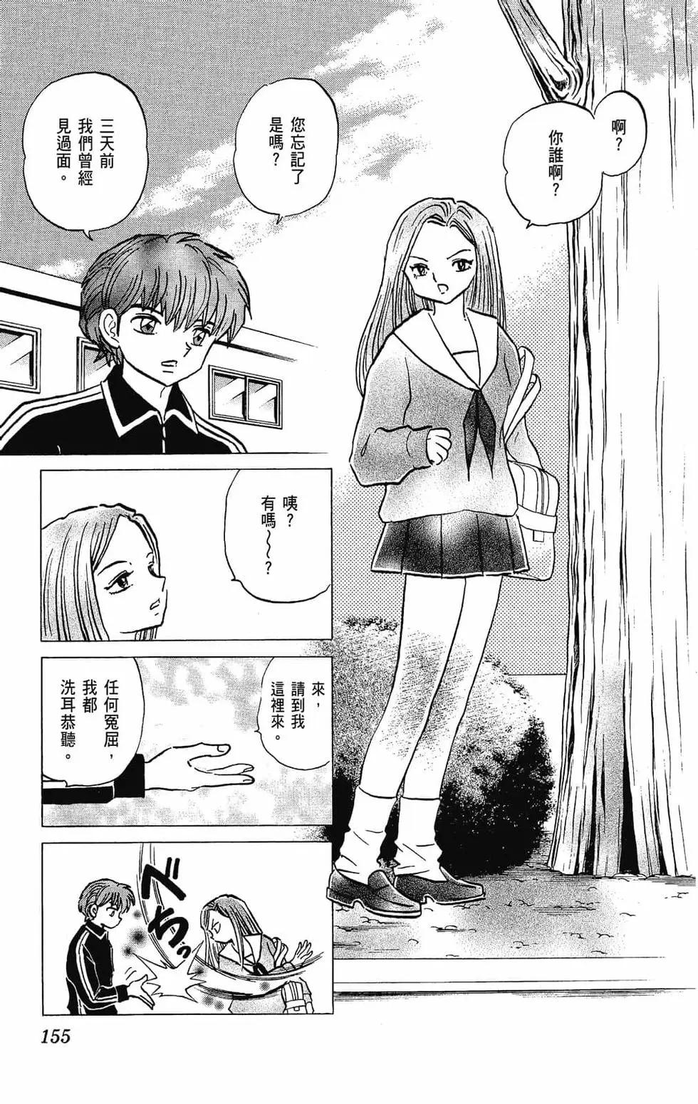 第 157 页