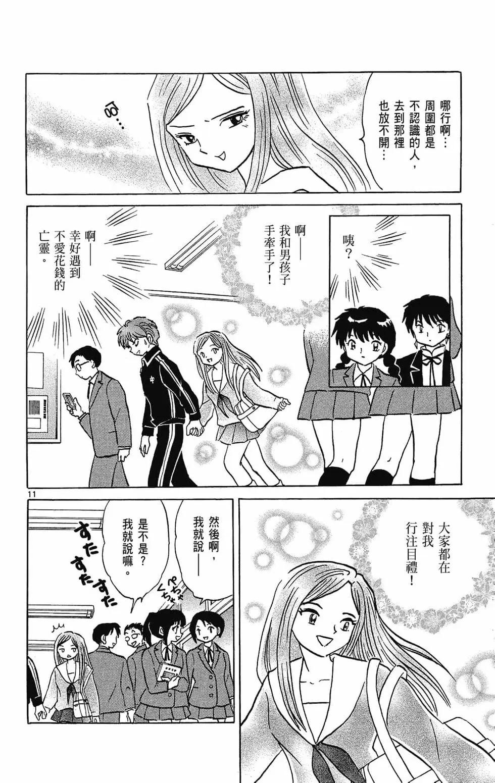 第 162 页