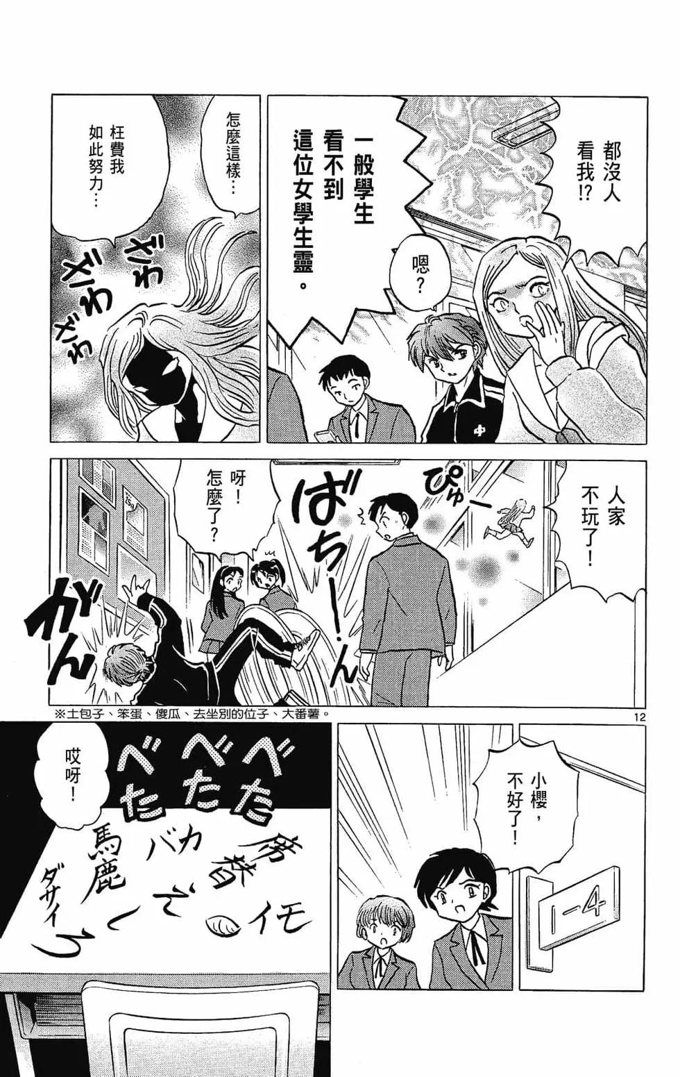 第 163 页