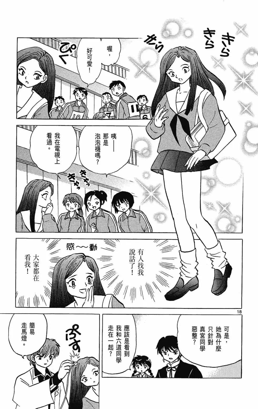 第 169 页