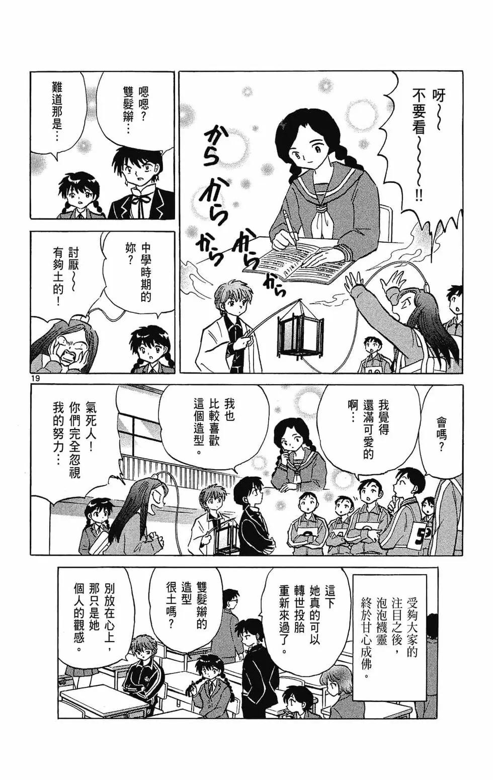 第 170 页