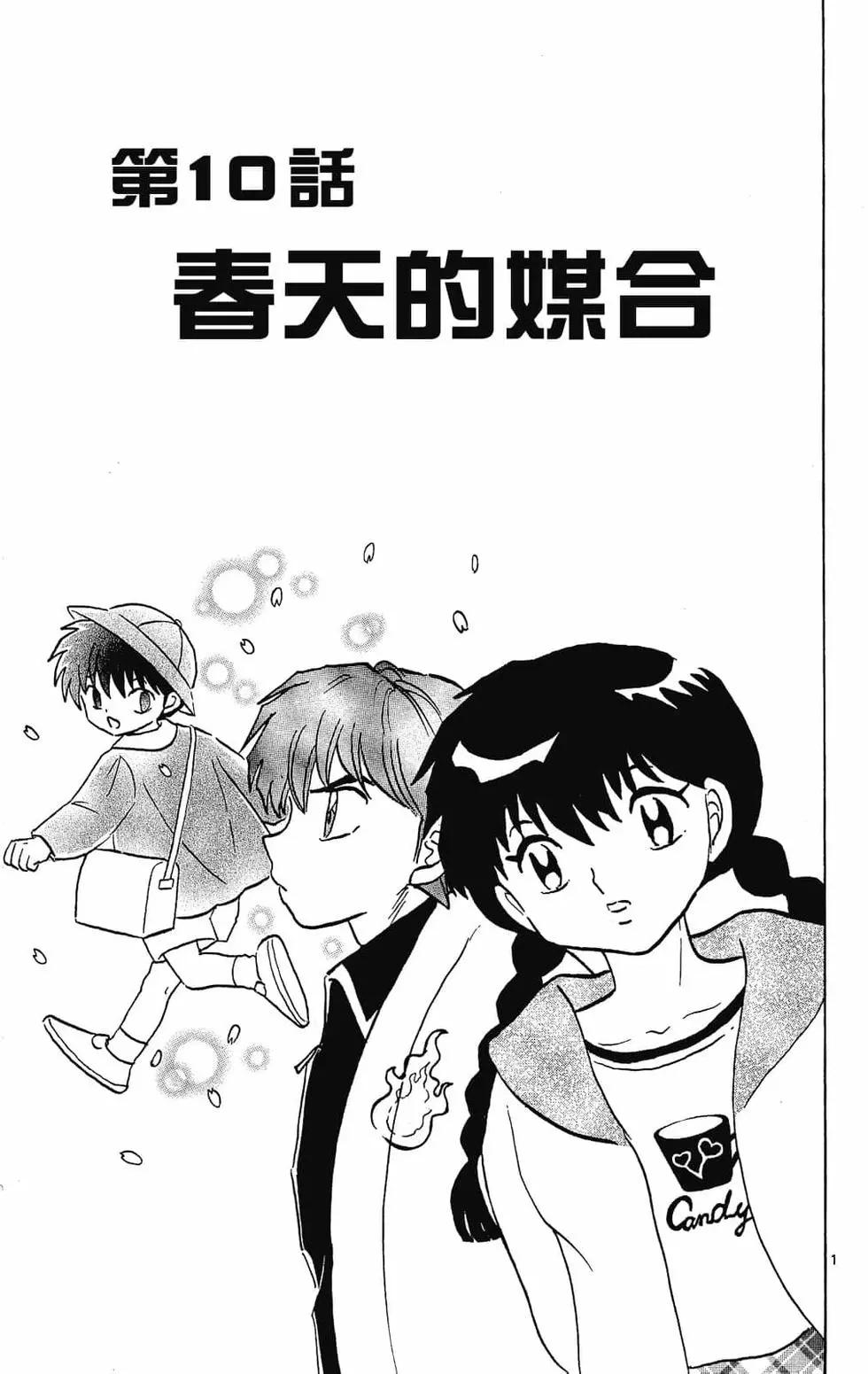 第 171 页