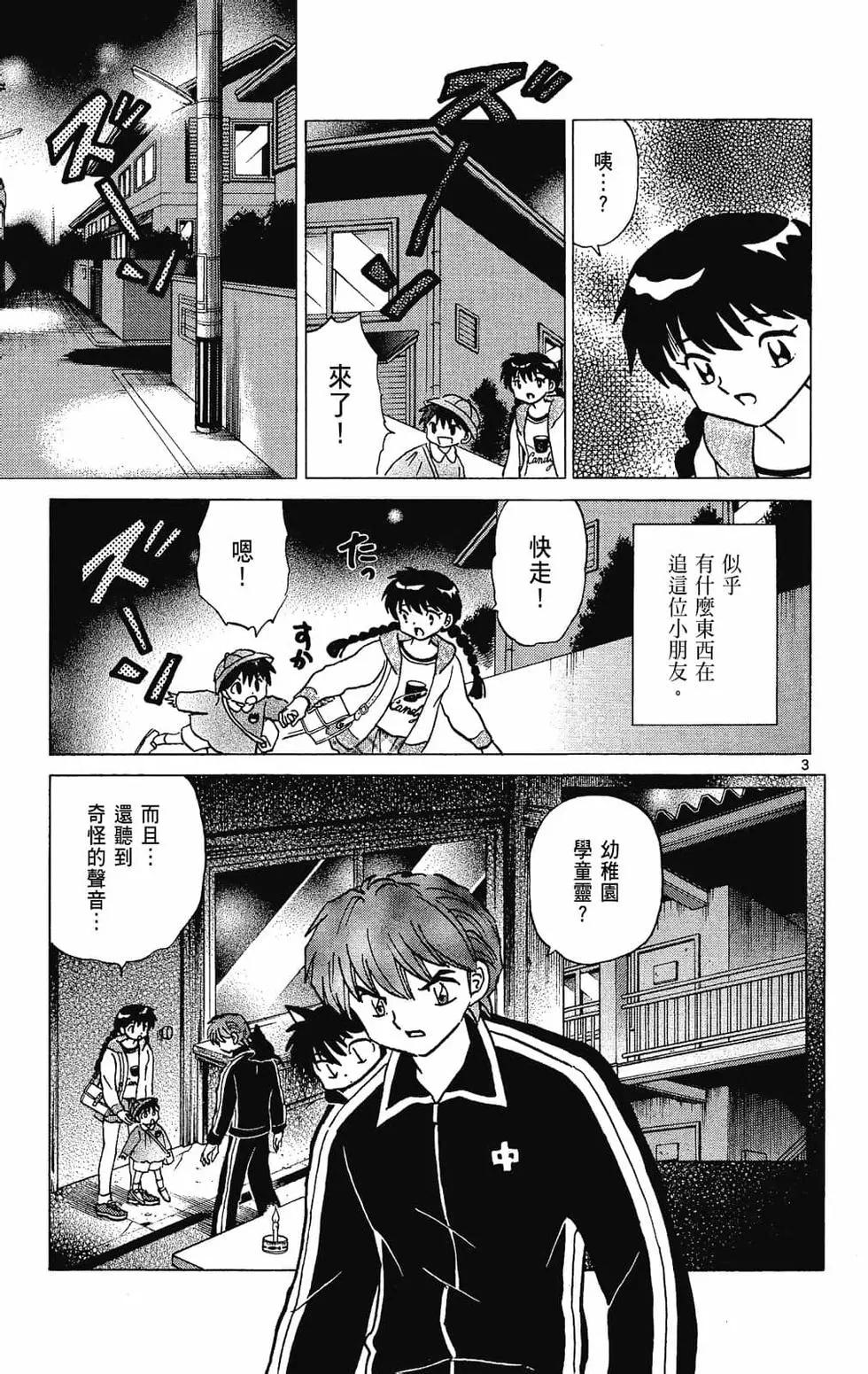 第 173 页