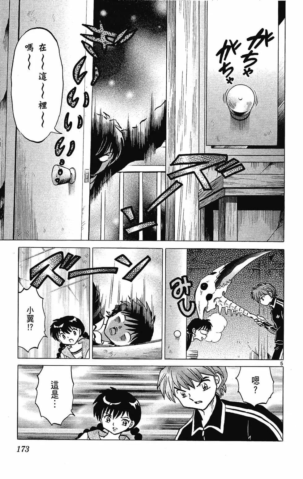 第 175 页