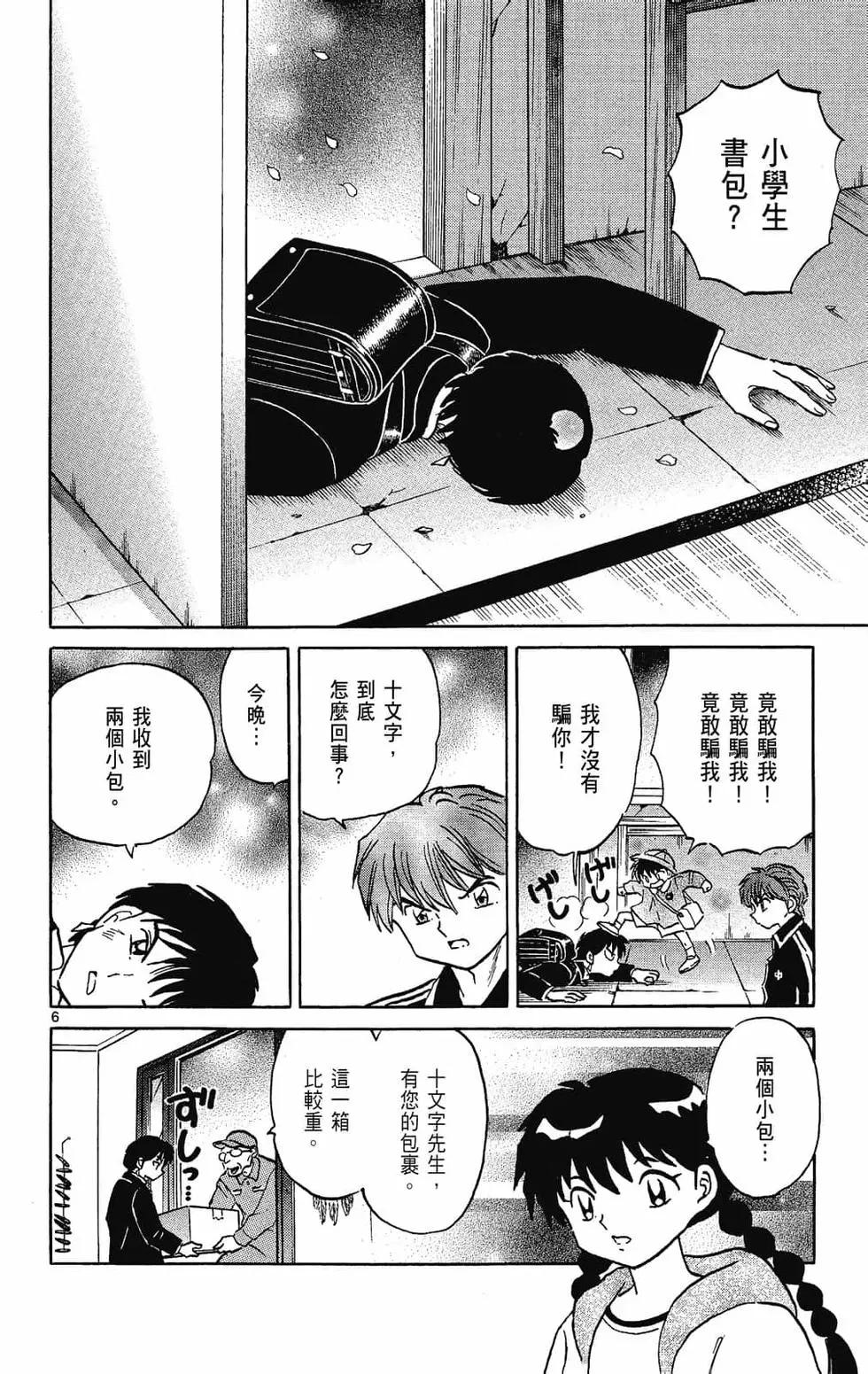 第 176 页