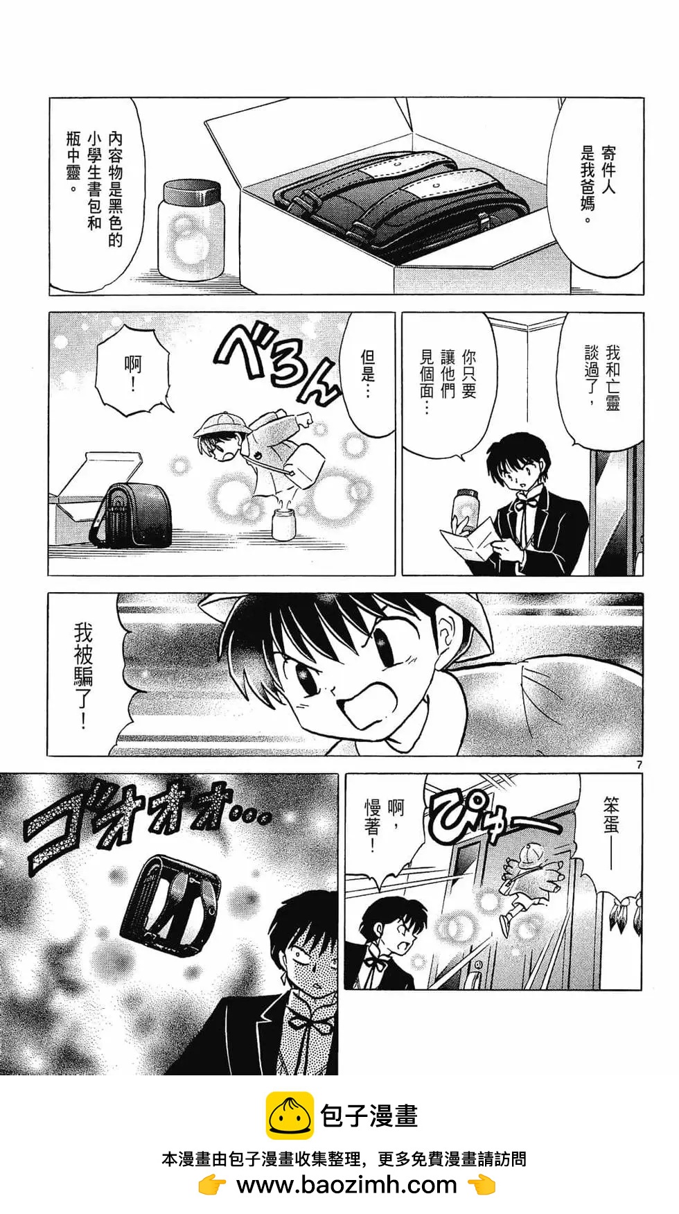 第 177 页