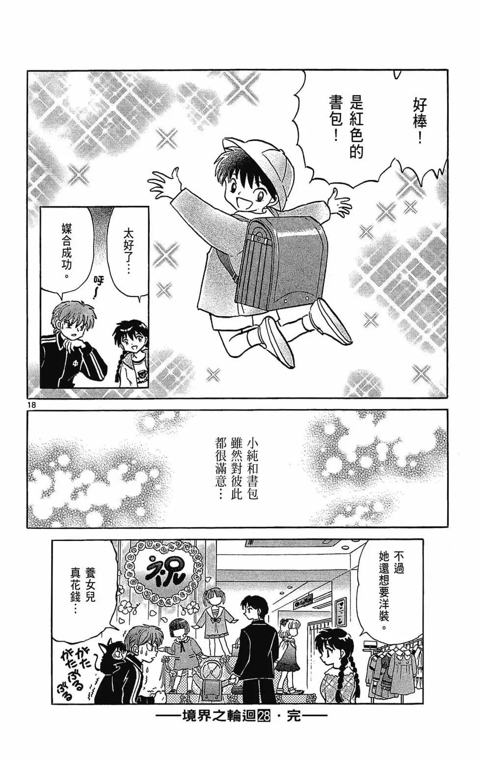 第 188 页