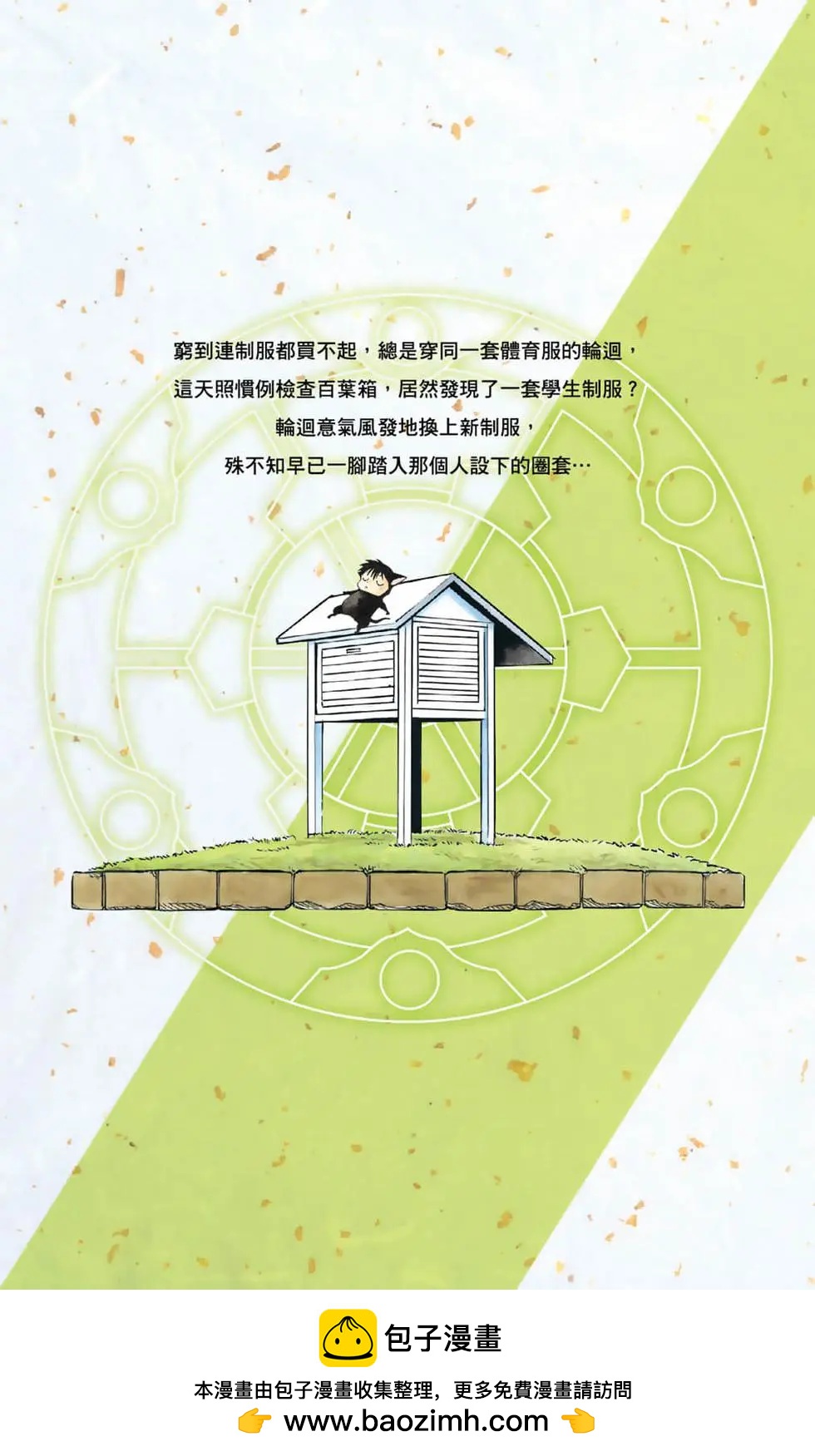 第 189 页