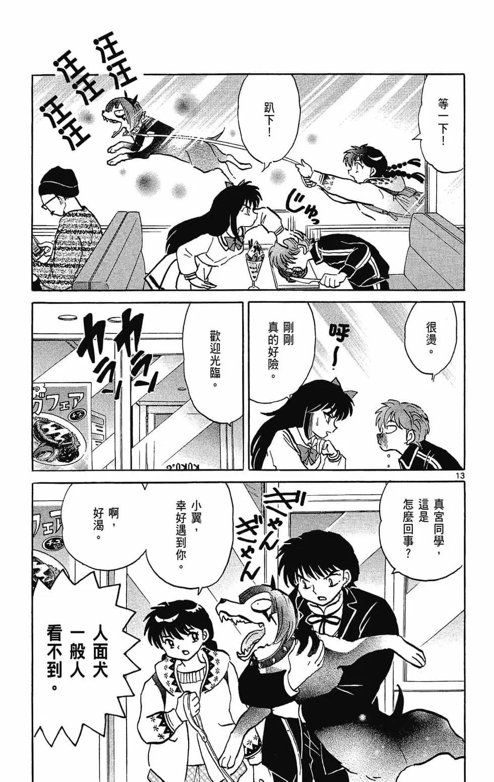 第 19 页