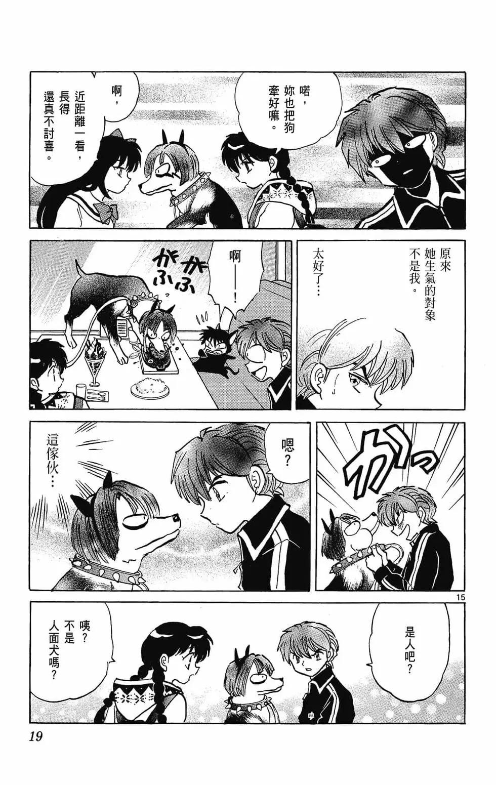 第 21 页
