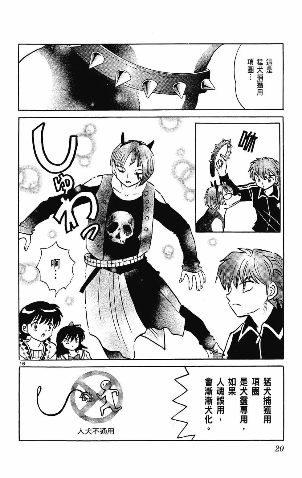 第 22 页