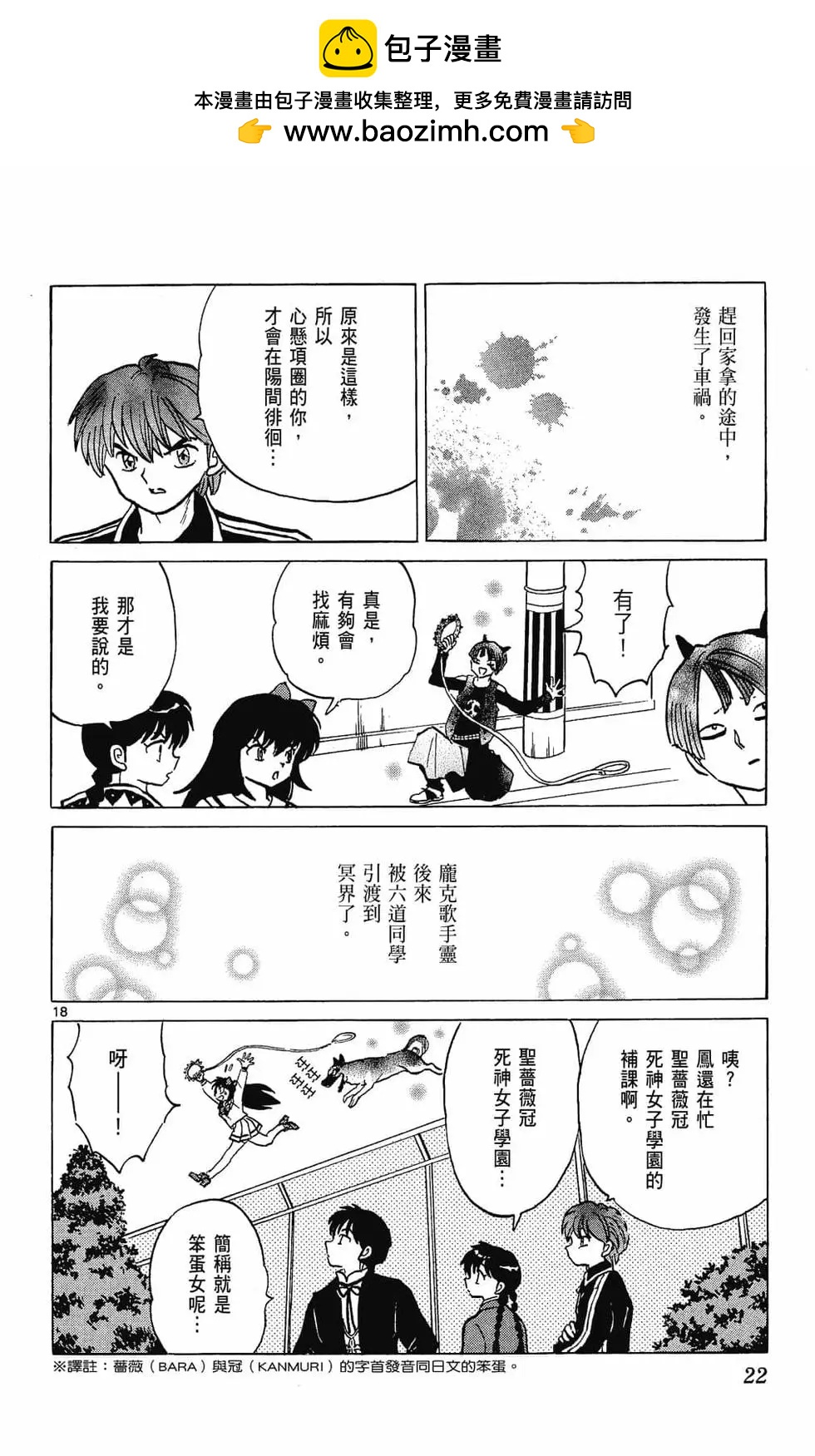 第 24 页