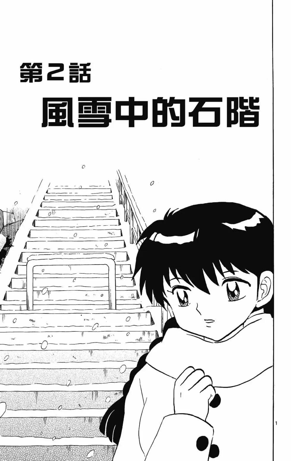 第 25 页