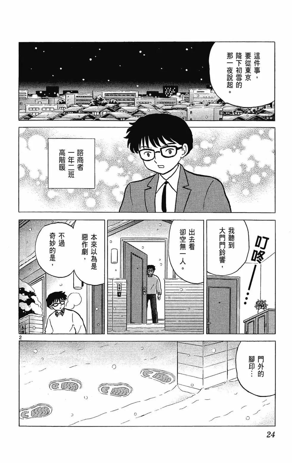 第 26 页