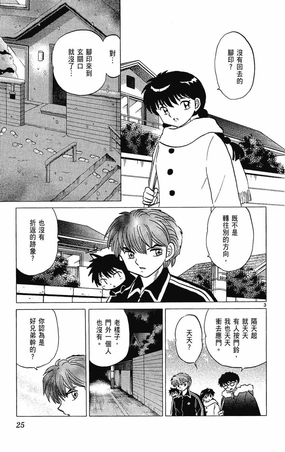 第 27 页