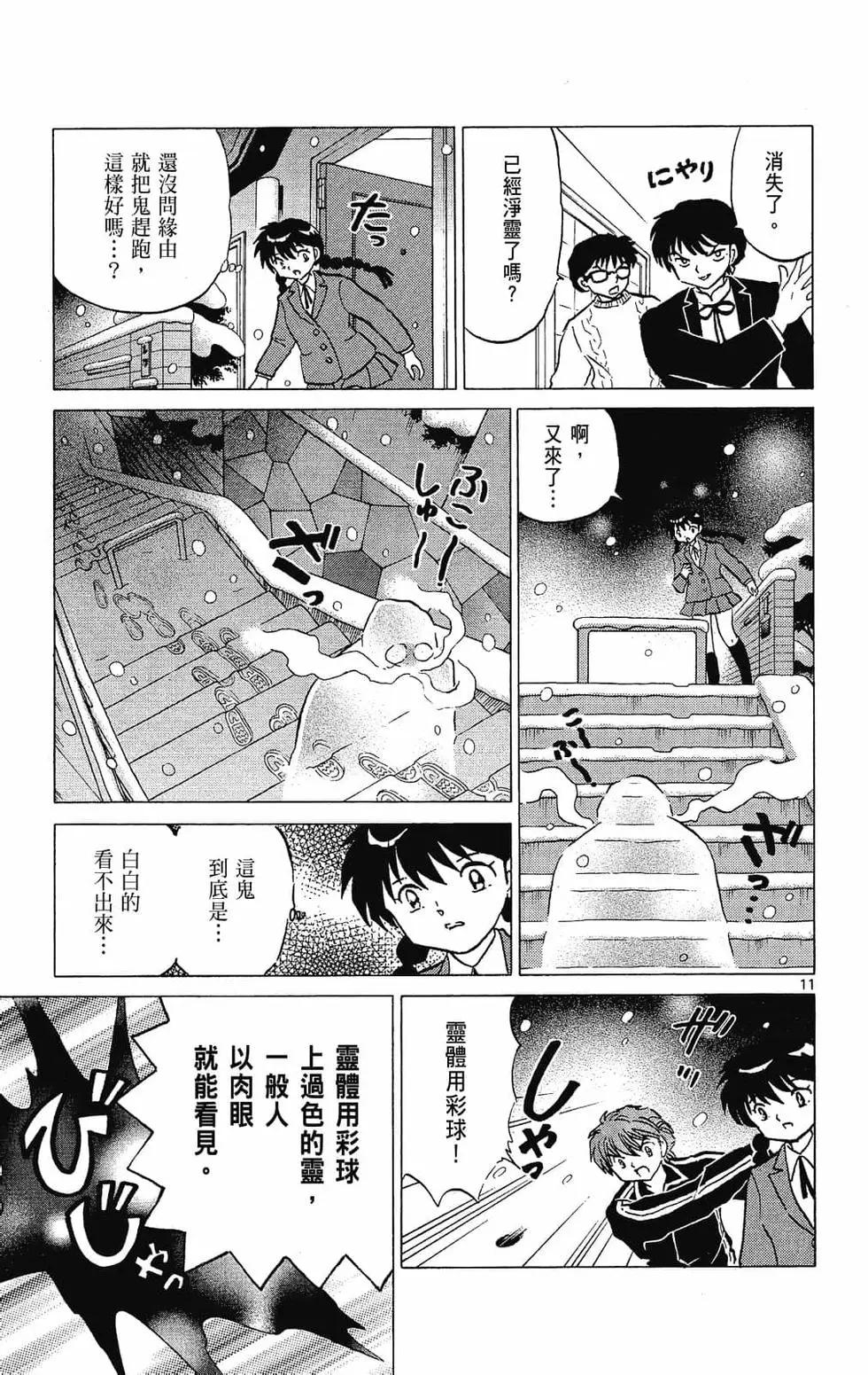 第 35 页