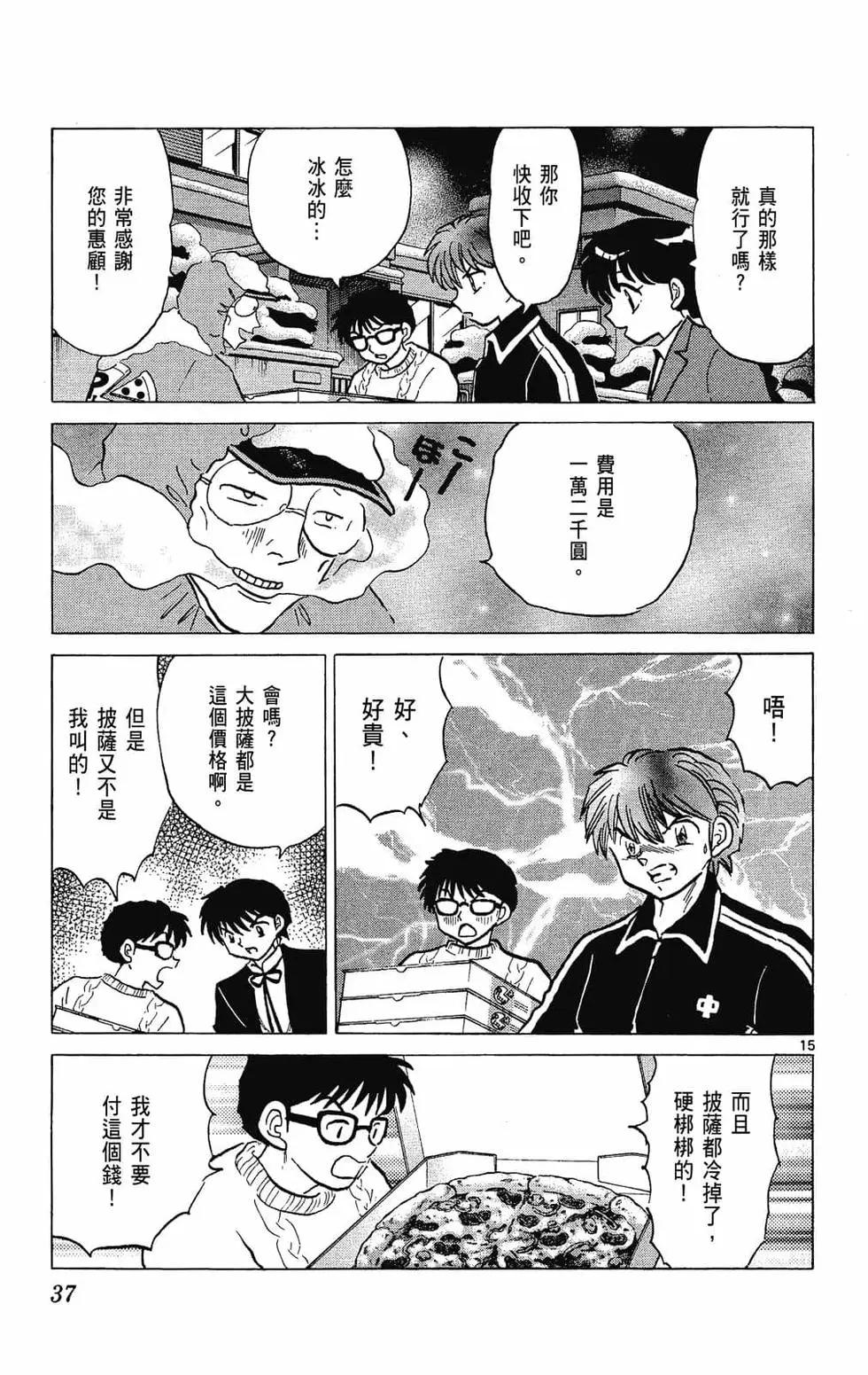 第 39 页