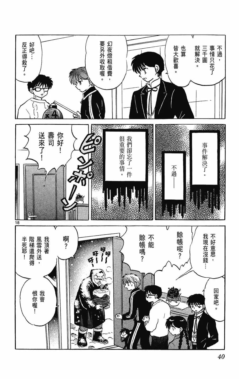 第 42 页