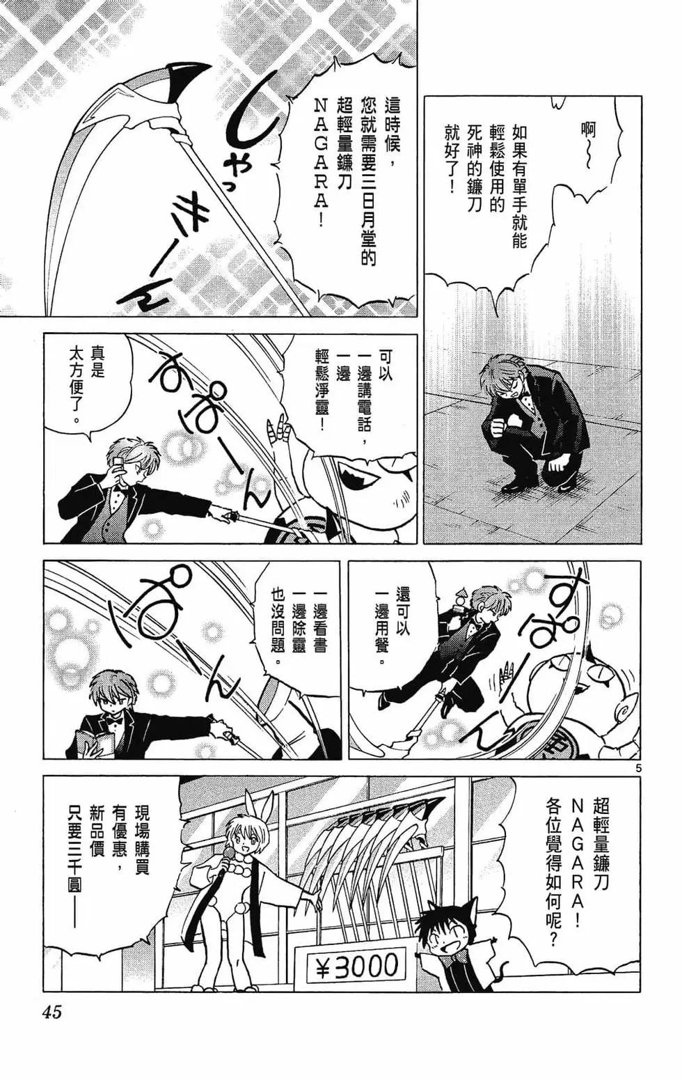 第 47 页