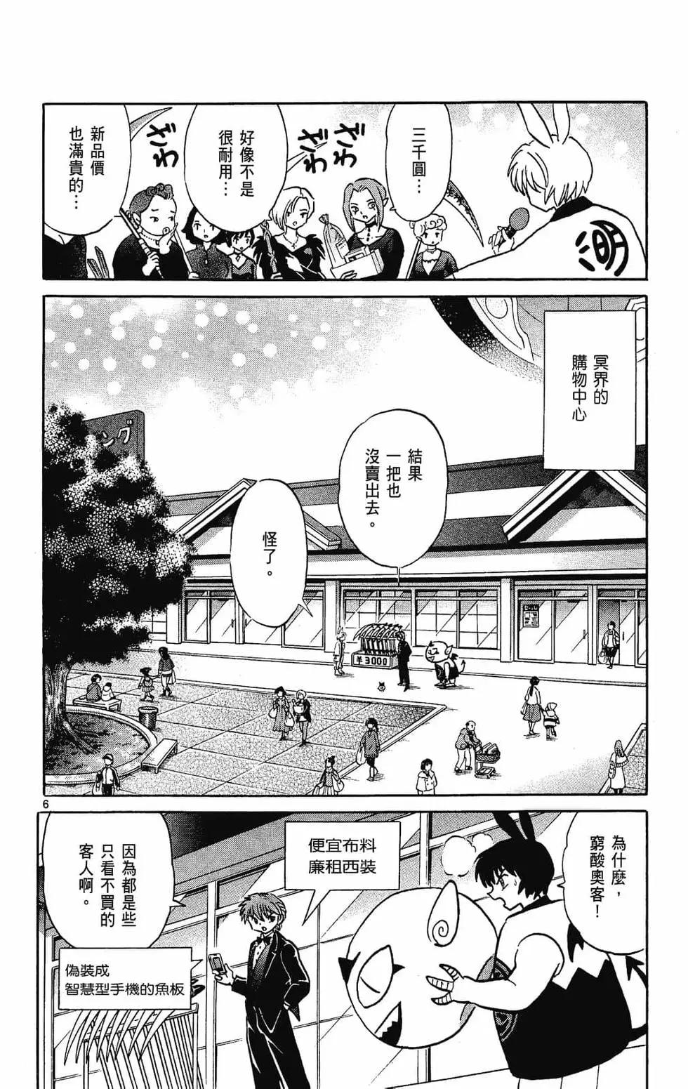 第 48 页