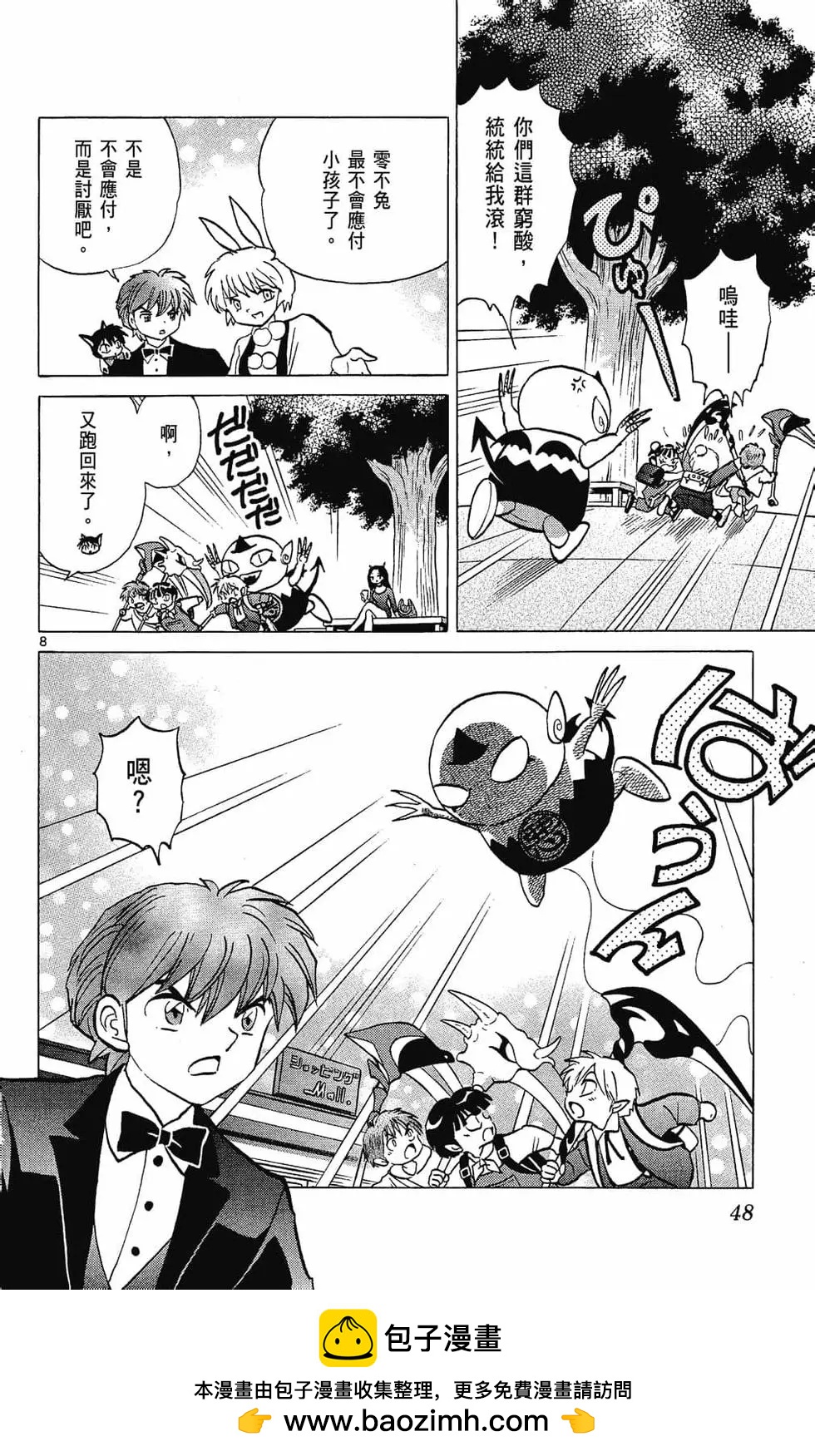 第 50 页