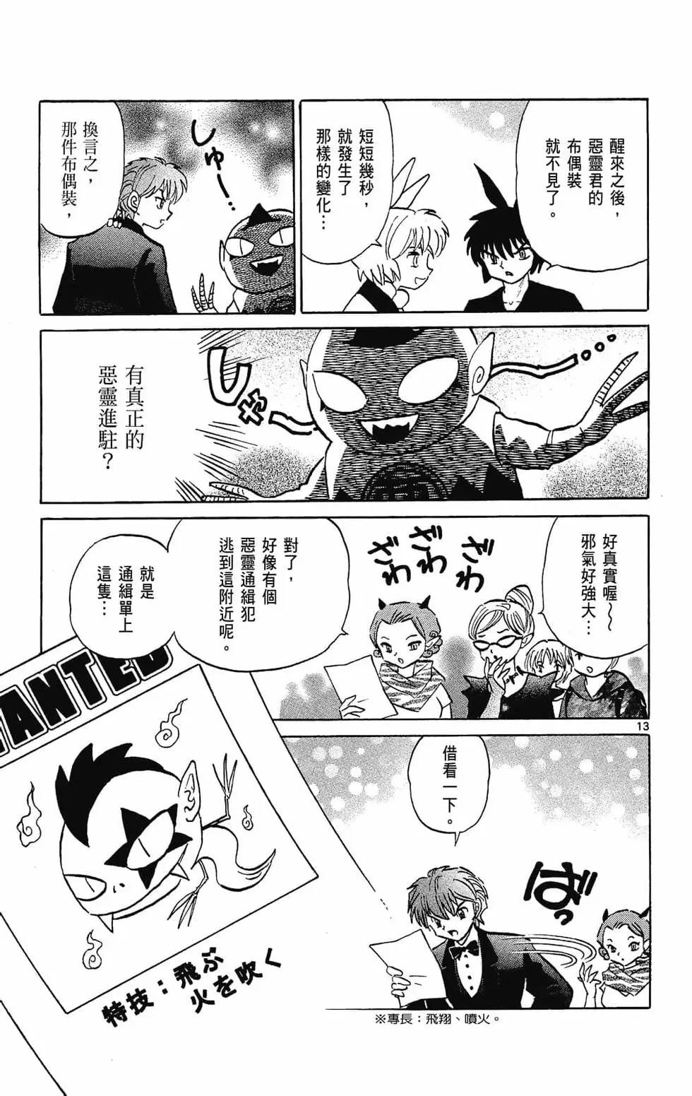 第 55 页