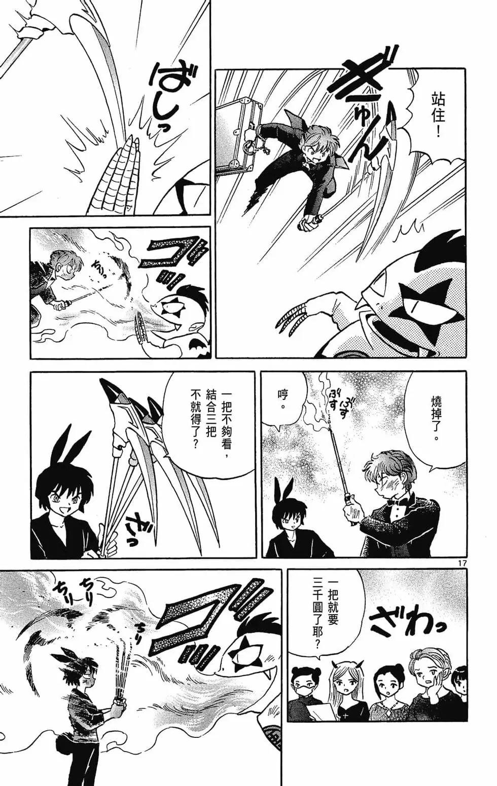 第 59 页