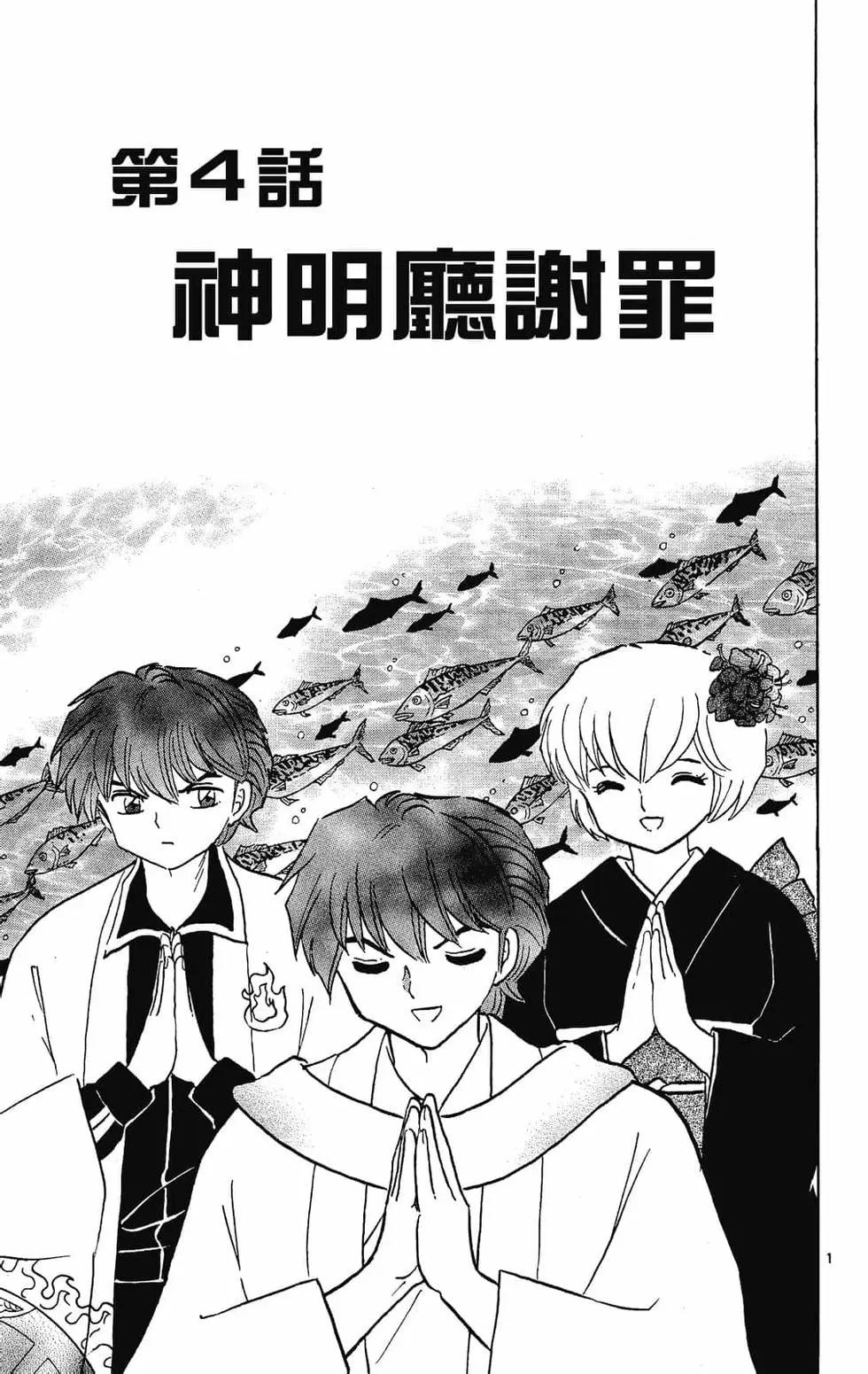 第 61 页