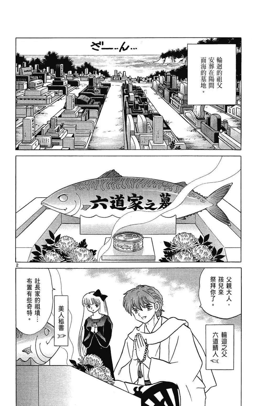第 62 页