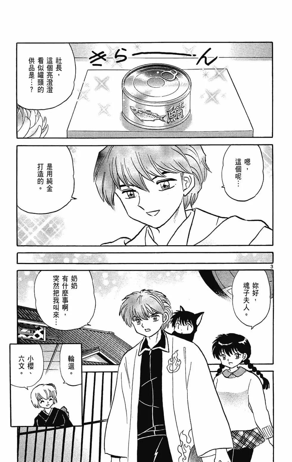 第 63 页