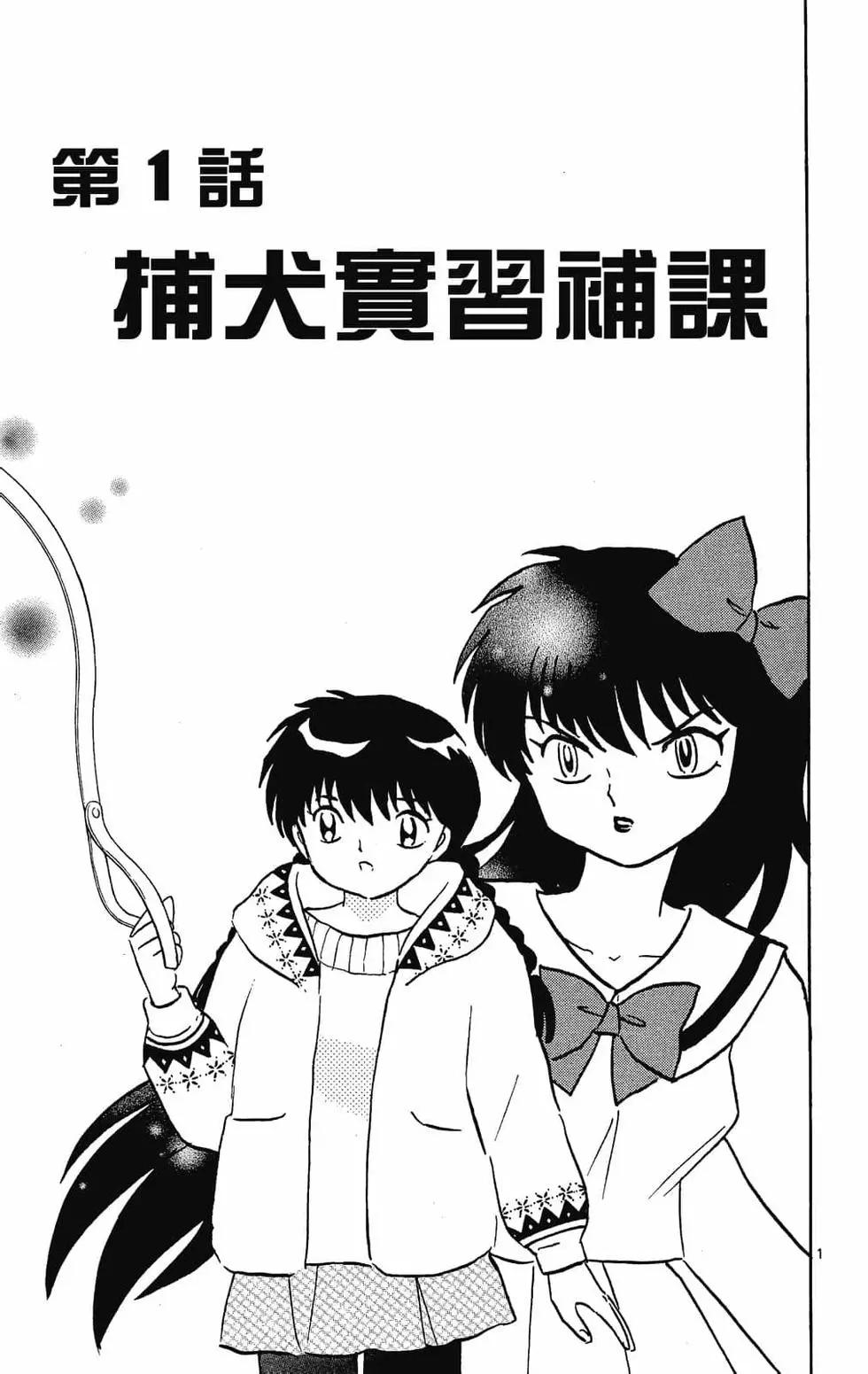 第 7 页