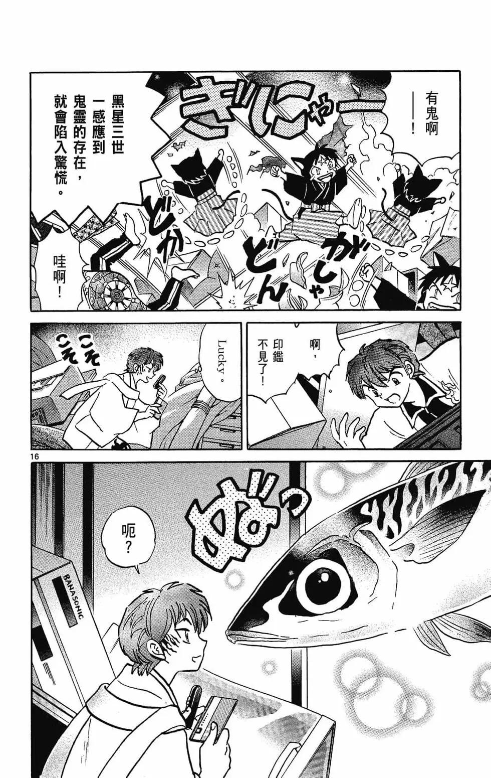 第 76 页