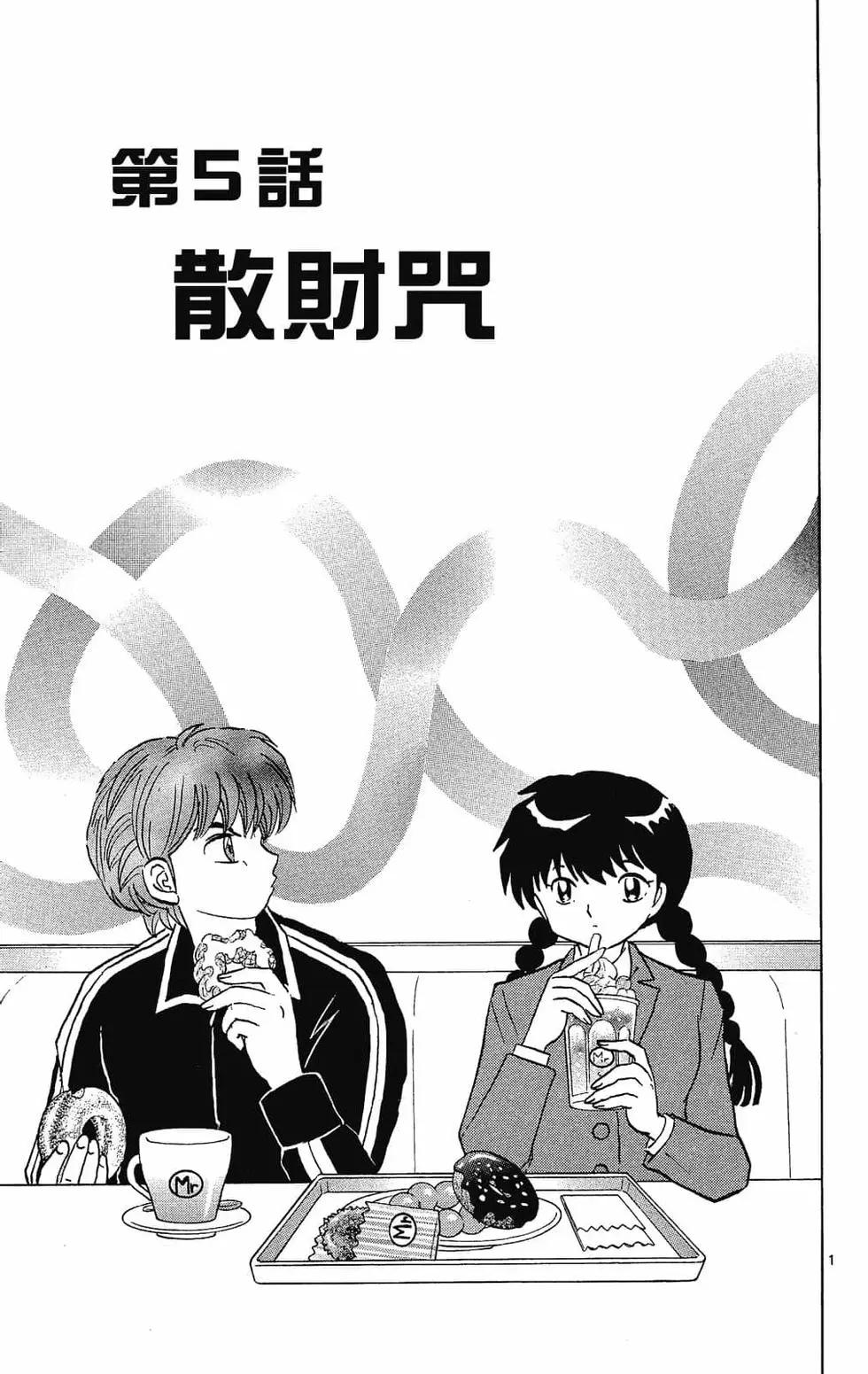 第 79 页