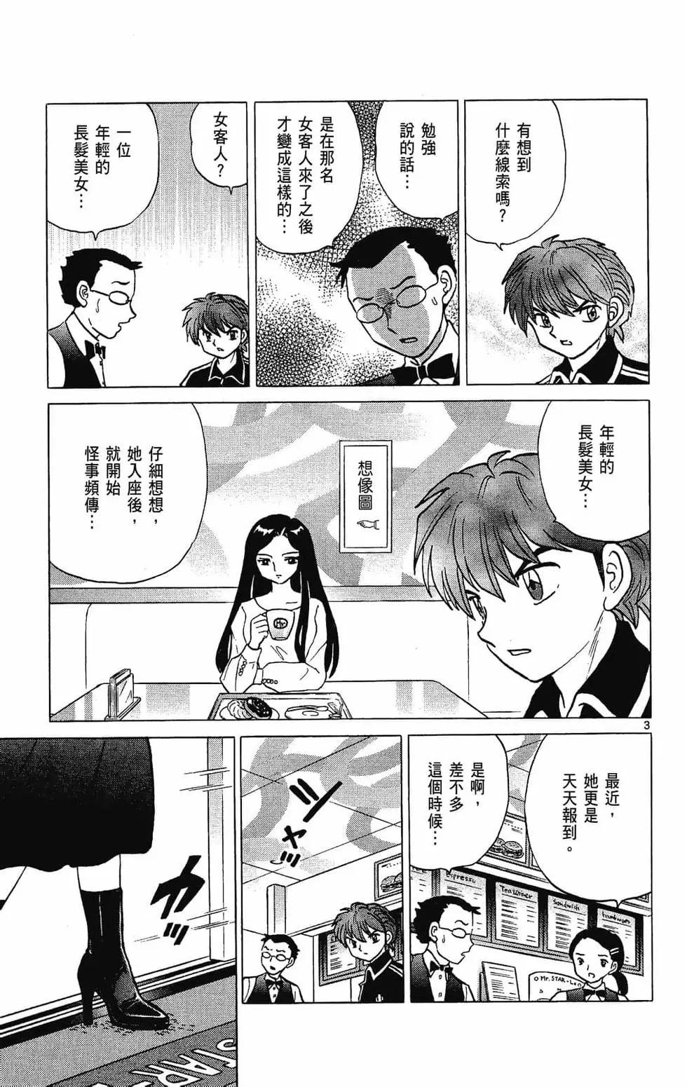 第 81 页