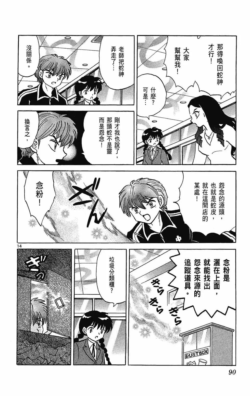 第 92 页