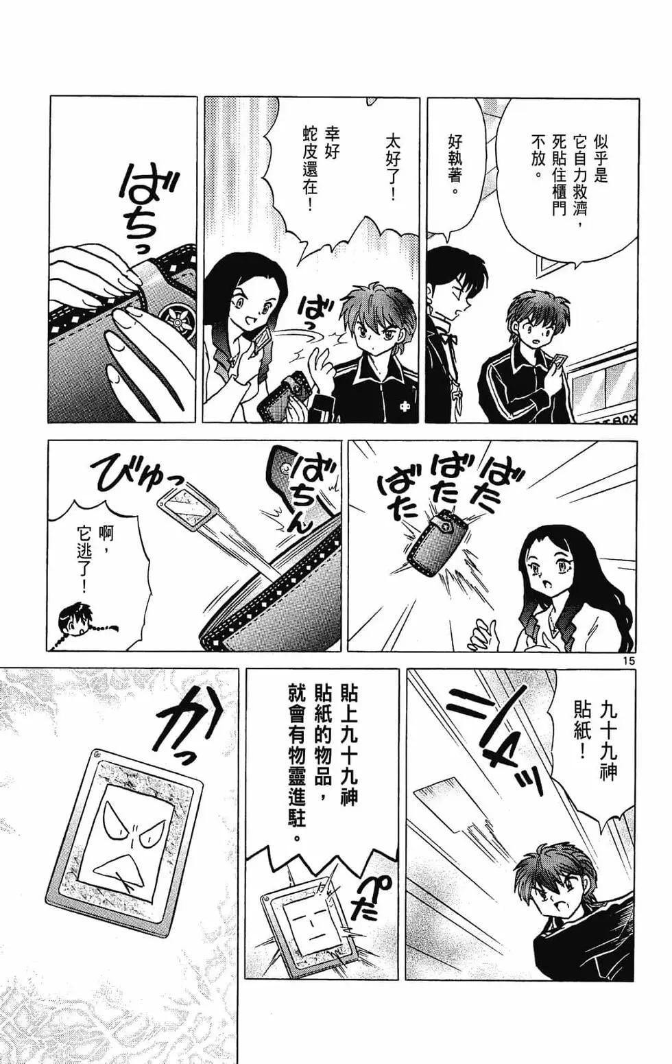 第 93 页