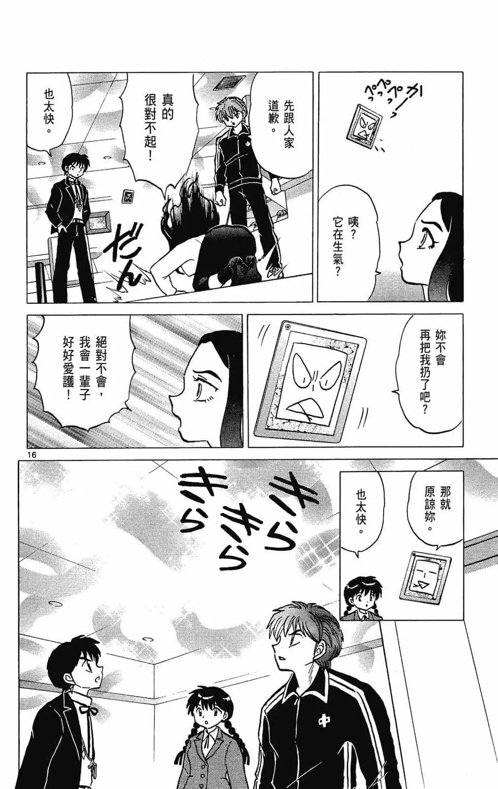 第 94 页