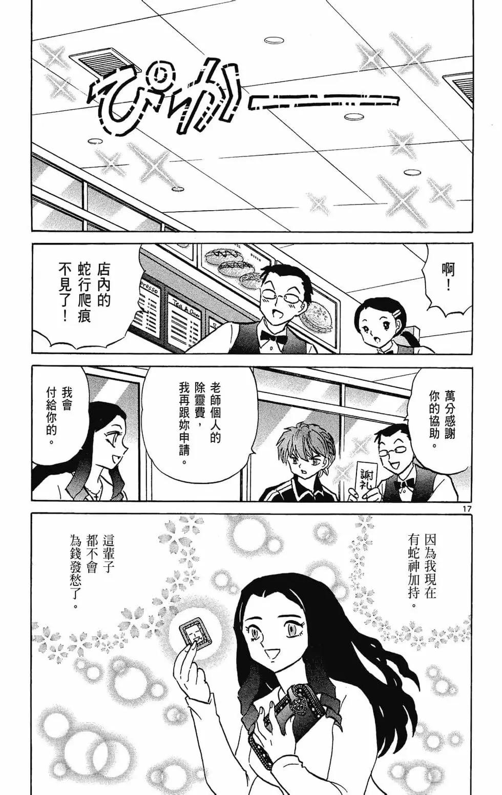 第 95 页
