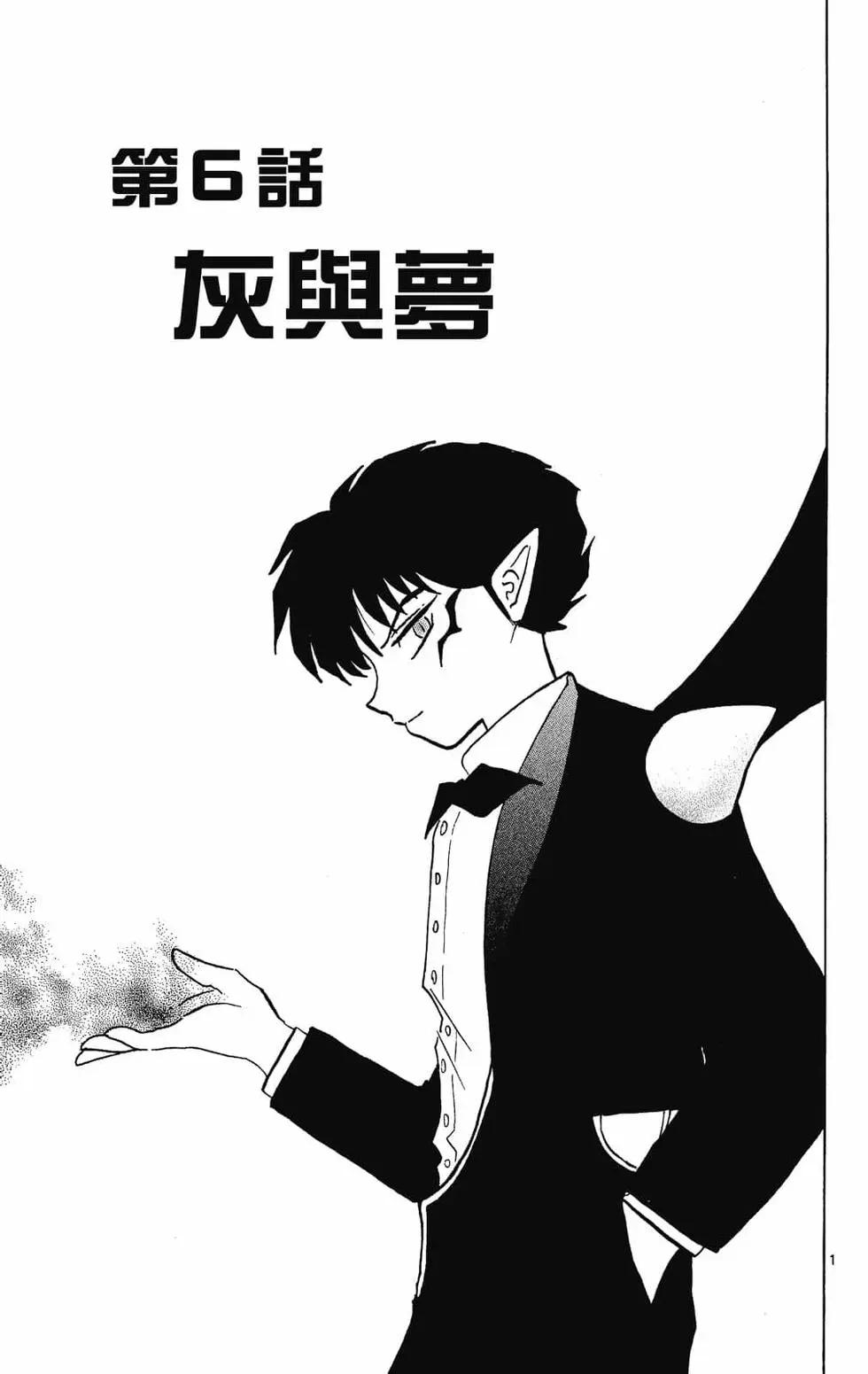 第 97 页