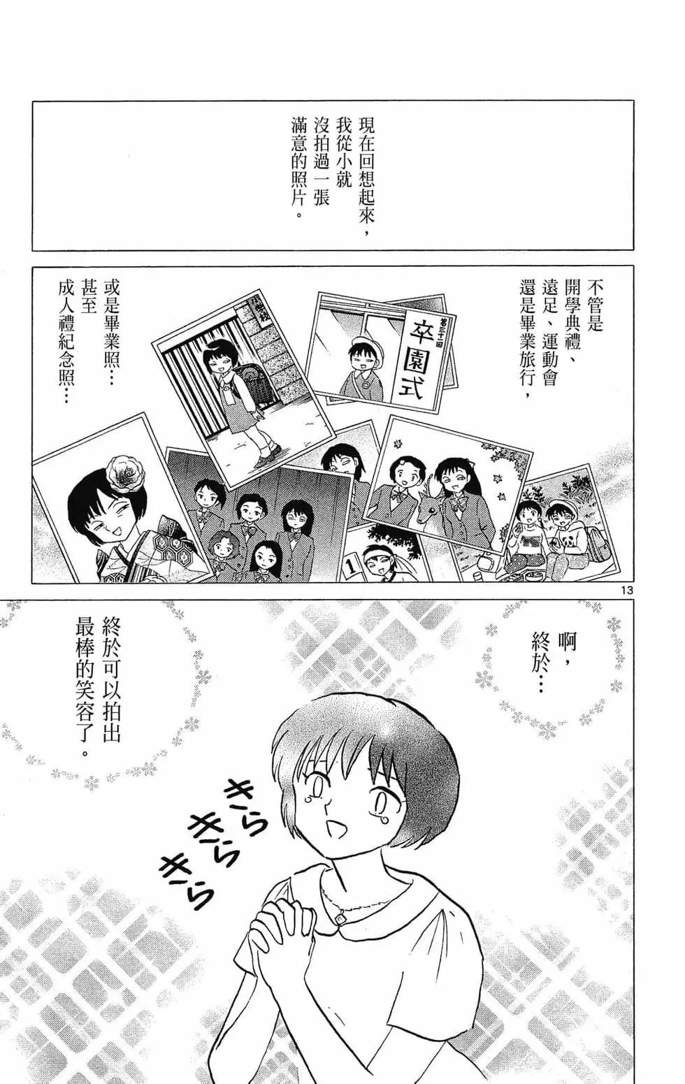 第 109 页