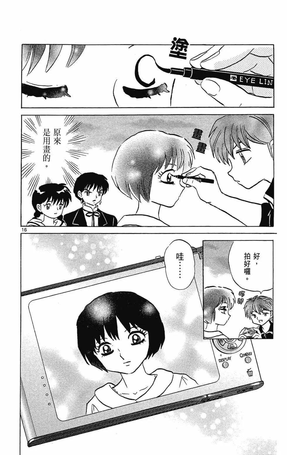 第 112 页