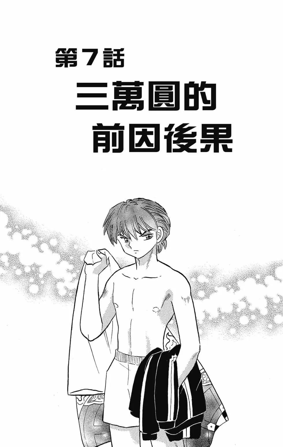 第 115 页