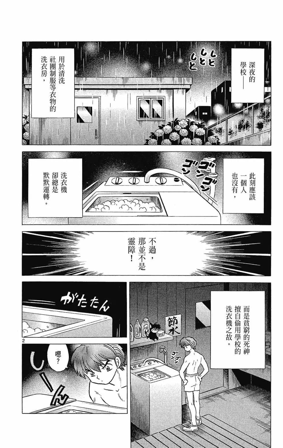 第 116 页