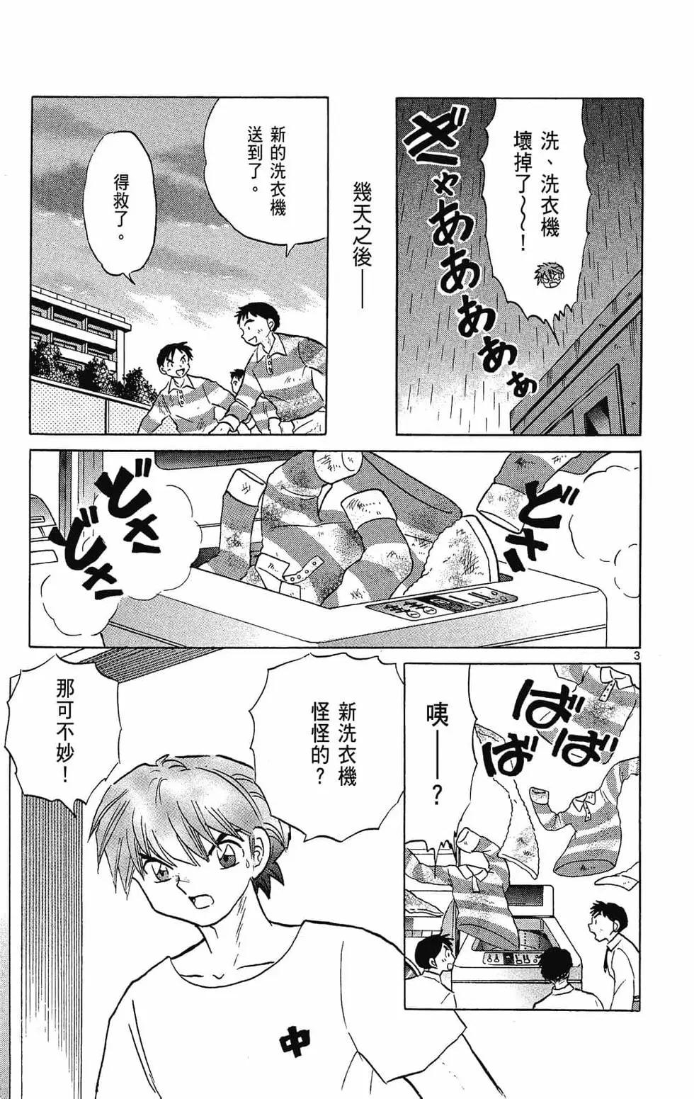 第 117 页