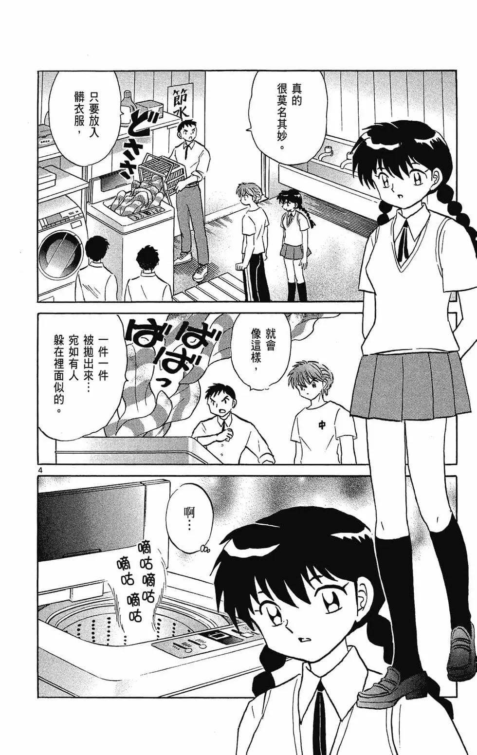 第 118 页