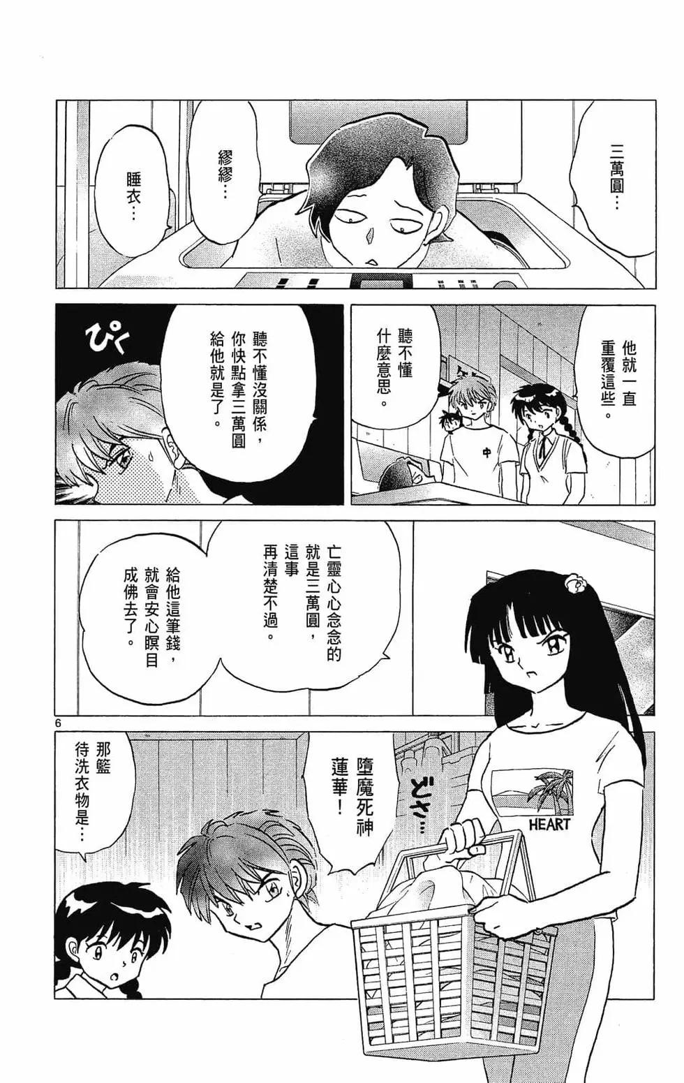 第 120 页