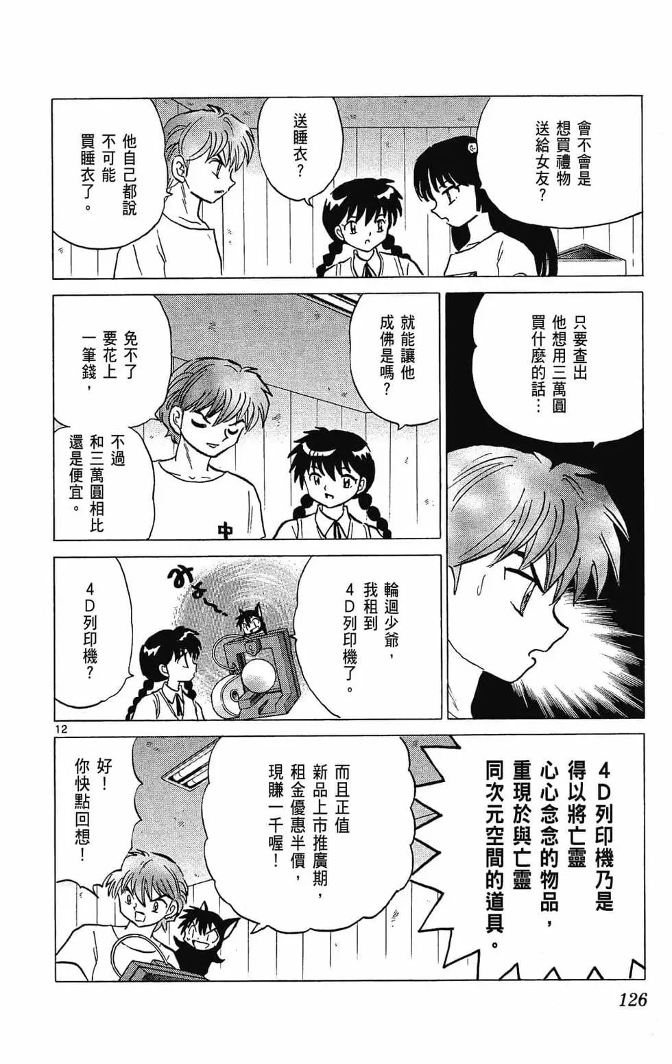第 126 页